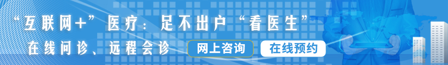 嗯……啊……操小逼视频……